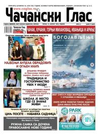 Čačanski glas - broj 02, 16. jan 2026.