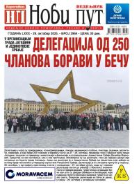 Novi put, Jagodina - broj 2964, 28. okt 2025.