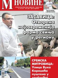M Novine, Sr. Mitrovica - broj 865, 18. jul 2018.