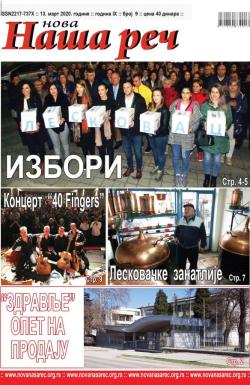 Nova Naša reč, Leskovac - broj 9, 13. mar 2020.