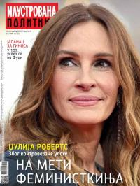 Ilustrovana Politika - broj 3476, 16. sep 2025.