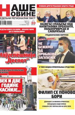 Naše Novine, Smederevo - broj 448, 4. nov 2020.