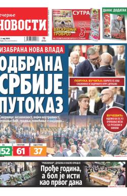 Večernje novosti - broj 5012, 1. maj 2024.