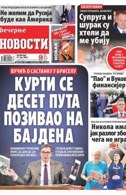 Večernje novosti - broj 3985, 17. jun 2021.