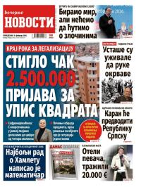 Večernje novosti - broj 5641, 9. feb 2026.