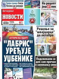 Večernje novosti - broj 2989, 7. jun 2018.