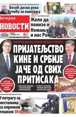 Večernje novosti - broj 4215, 6. feb 2022.