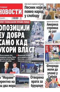 Večernje novosti - broj 5412, 20. jun 2025.