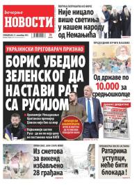 Večernje novosti - broj 4860, 27. nov 2023.