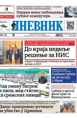 Dnevnik - broj 28318, 16. jan 2026.