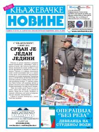 Nove knjaževačke novine - broj 89, 16. jan 2014.