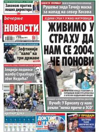 Večernje novosti - broj 2151, 4. feb 2017.