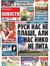 Večernje novosti - broj 1891, 16. maj 2016.