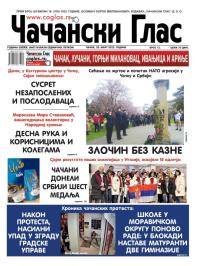 Čačanski glas - broj 12, 28. mar 2025.