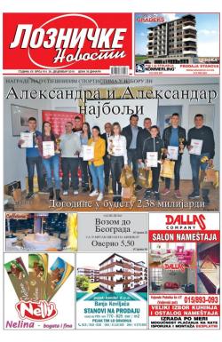 Lozničke novosti - broj 614, 20. dec 2019.