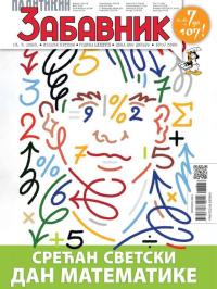 Politikin Zabavnik - broj 3866, 13. mar 2026.