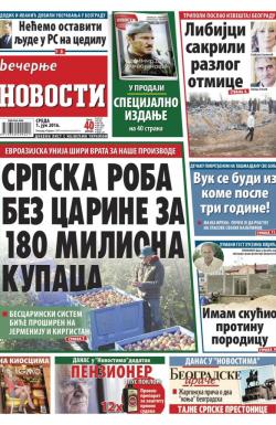 Večernje novosti - broj 1907, 1. jun 2016.