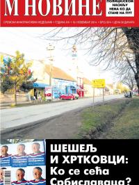 M Novine, Sr. Mitrovica - broj 674, 19. nov 2014.