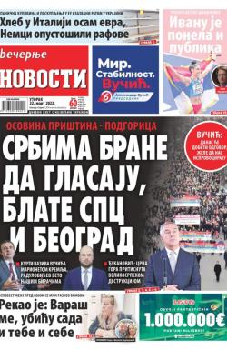 Večernje novosti - broj 4258, 22. mar 2022.