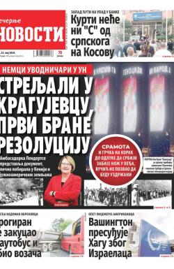 Večernje novosti - broj 5029, 22. maj 2024.