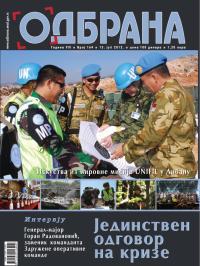 Odbrana - broj 164, 15. jul 2012.