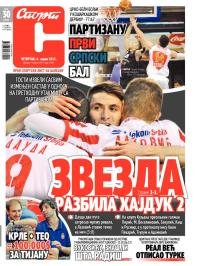 Sport - broj 19865, 4. apr 2013.