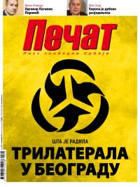 Pečat - broj 343, 7. nov 2014.
