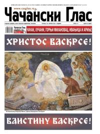 Čačanski glas - broj 17, 30. apr 2021.