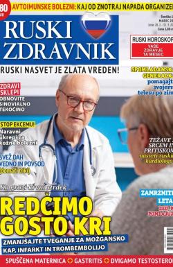 Ruski zdravnik - broj 104, 28. feb 2026.