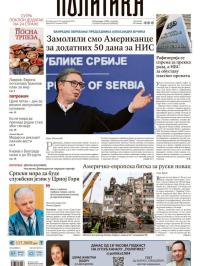 Politika - broj 40222, 26. nov 2025.