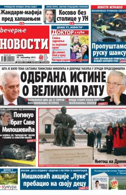 Večernje novosti - broj 1107, 30. nov 2013.