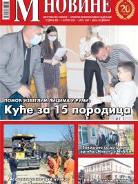 M Novine, Sr. Mitrovica - broj 1007, 7. apr 2021.