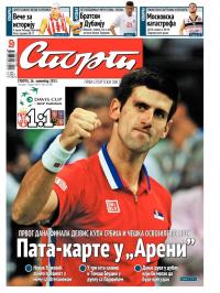 Sport - broj 20088, 16. nov 2013.