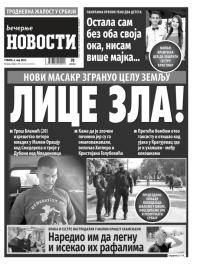 Večernje novosti - broj 4655, 6. maj 2023.