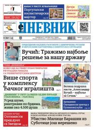 Dnevnik - broj 28242, 27. okt 2025.