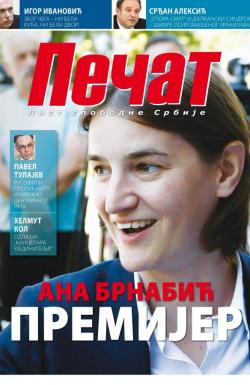 Pečat - broj 476, 23. jun 2017.