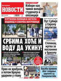 Večernje novosti - broj 5375, 14. maj 2025.