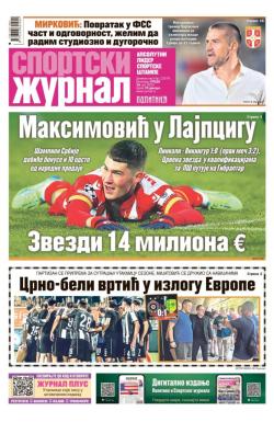 Žurnal - broj 12574, 16. jul 2025.
