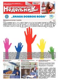 Nedeljne novine, B. Palanka - broj 219, 5. dec 2014.