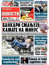 Večernje novosti - broj 1091, 26. feb 2014.