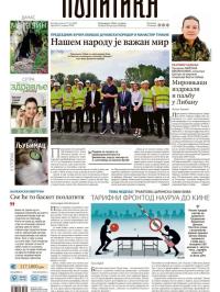 Politika - broj 40101, 27. jul 2025.