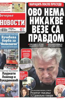 Večernje novosti - broj 3192, 21. mar 2019.