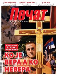 Pečat - broj 660, 9. apr 2021.