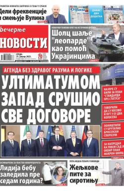 Večernje novosti - broj 4559, 25. jan 2023.