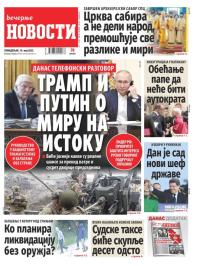 Večernje novosti - broj 5380, 19. maj 2025.
