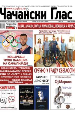 Čačanski glas - broj 29, 26. jul 2024.