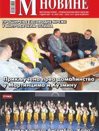 M Novine, Sr. Mitrovica - broj 1214, 26. mar 2025.