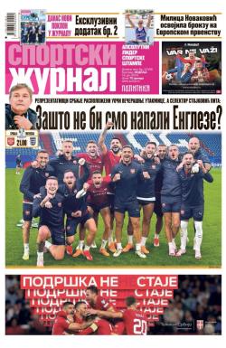 Žurnal - broj 12190, 16. jun 2024.