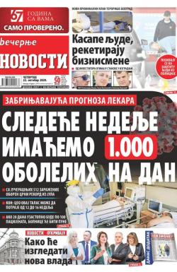 Večernje novosti - broj 3752, 22. okt 2020.