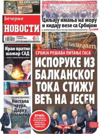 Večernje novosti - broj 3478, 9. jan 2020.